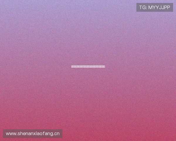 云开讲直播助力行业发展打破信息壁垒引领创新潮流