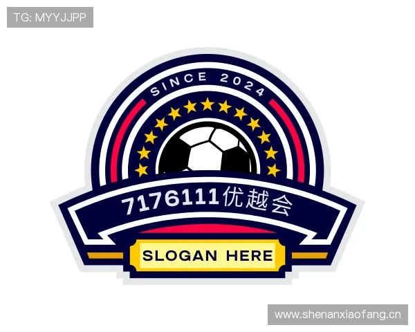 知道7176111优越会